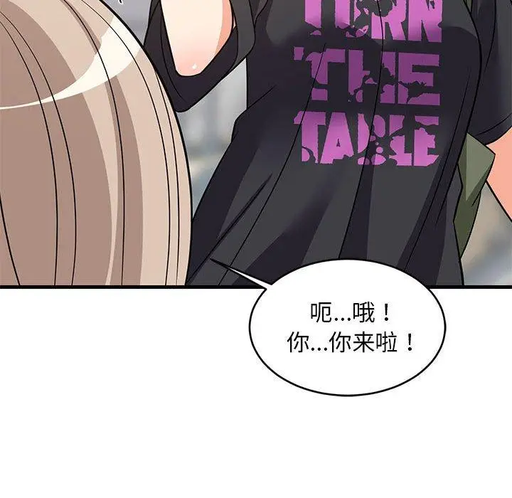 26 难缠姐妹偏要和我同居_难缠姐妹偏要和我同居