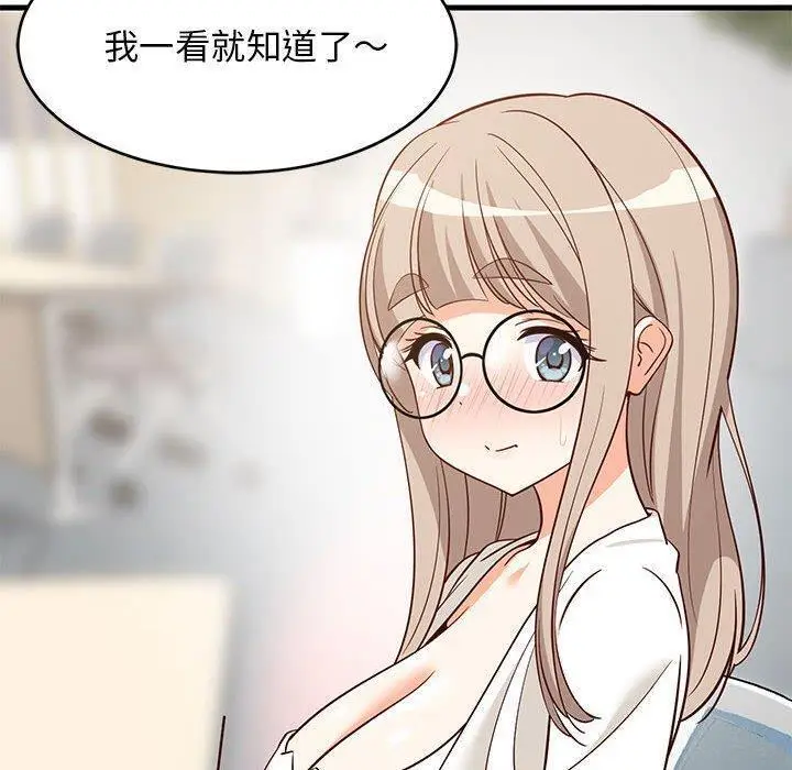 26 难缠姐妹偏要和我同居_难缠姐妹偏要和我同居