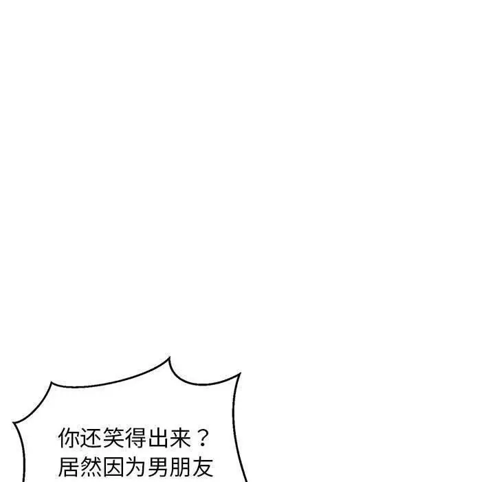 26 难缠姐妹偏要和我同居_难缠姐妹偏要和我同居