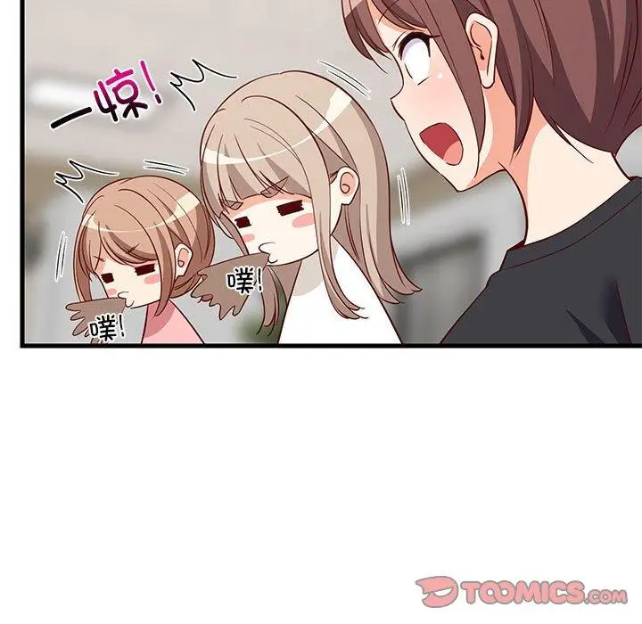 26 难缠姐妹偏要和我同居_难缠姐妹偏要和我同居