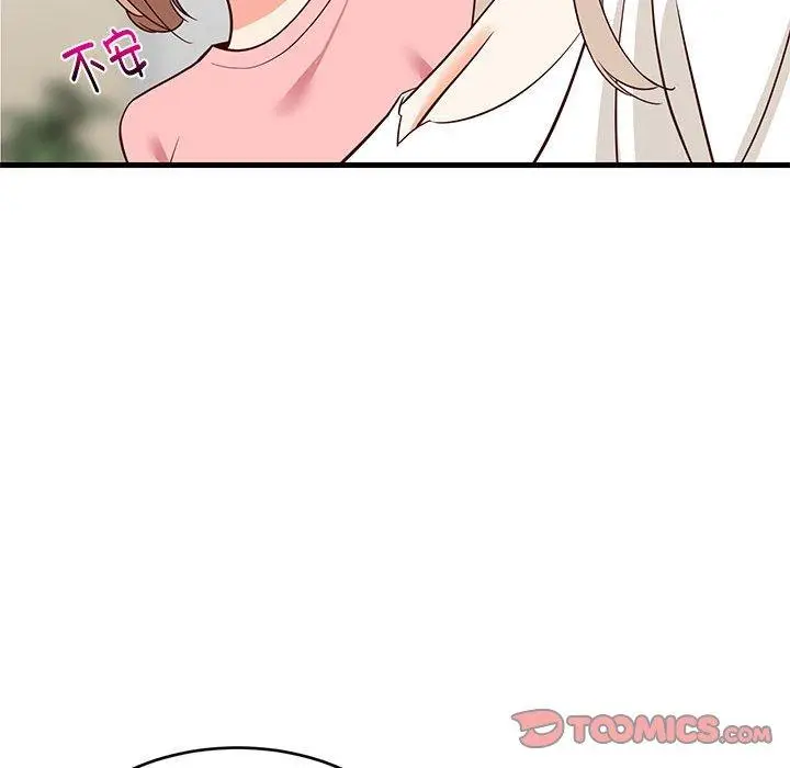 26 难缠姐妹偏要和我同居_难缠姐妹偏要和我同居