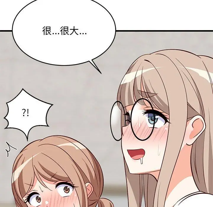 26 难缠姐妹偏要和我同居_难缠姐妹偏要和我同居