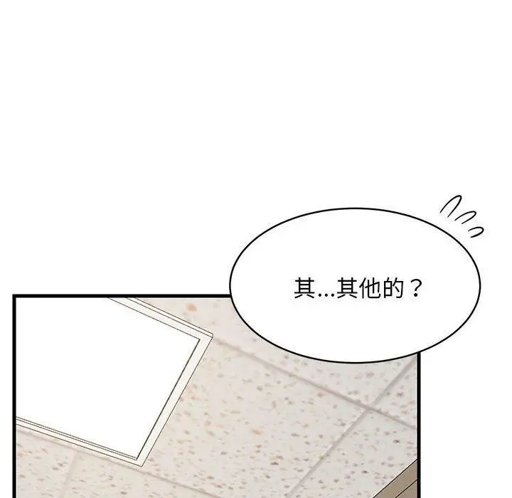 26 难缠姐妹偏要和我同居_难缠姐妹偏要和我同居