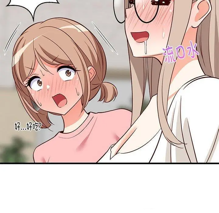 26 难缠姐妹偏要和我同居_难缠姐妹偏要和我同居