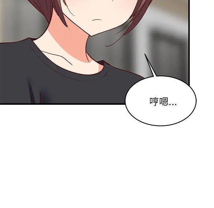 26 难缠姐妹偏要和我同居_难缠姐妹偏要和我同居