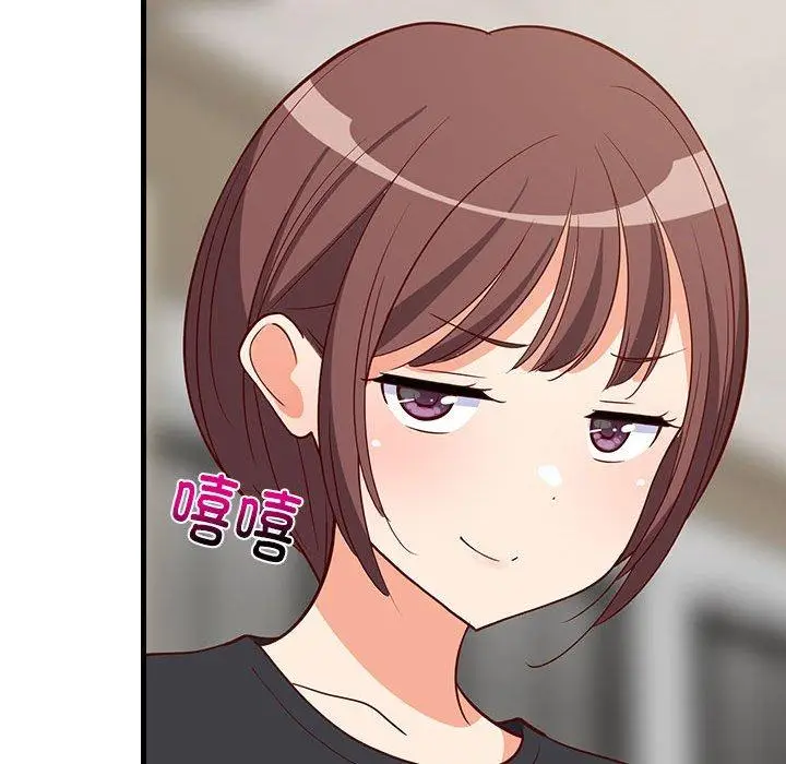26 难缠姐妹偏要和我同居_难缠姐妹偏要和我同居