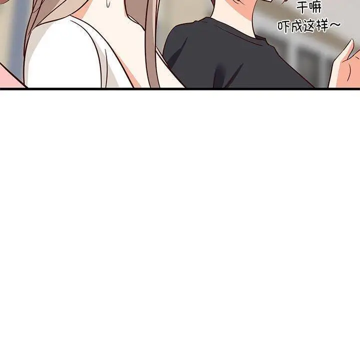 26 难缠姐妹偏要和我同居_难缠姐妹偏要和我同居