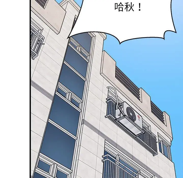 26 难缠姐妹偏要和我同居_难缠姐妹偏要和我同居
