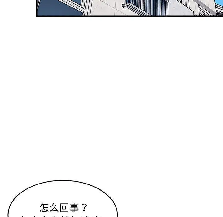 26 难缠姐妹偏要和我同居_难缠姐妹偏要和我同居