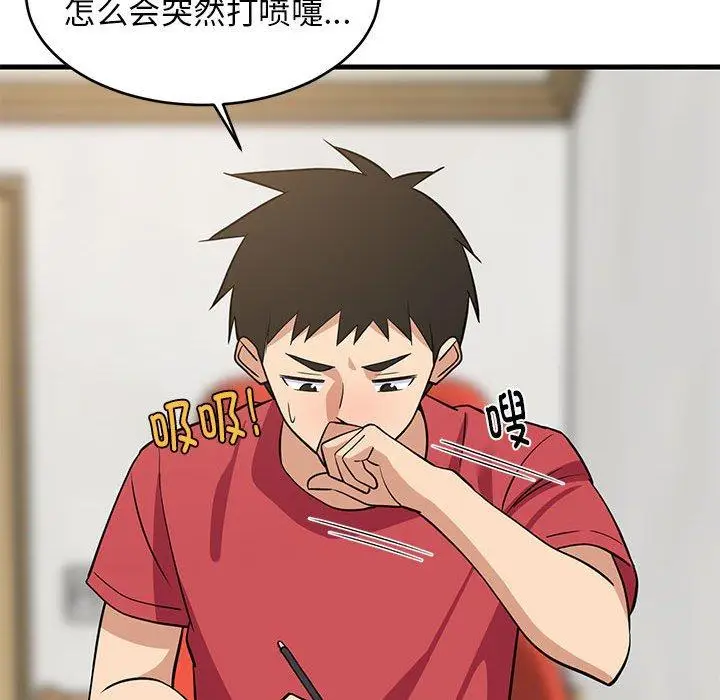 26 难缠姐妹偏要和我同居_难缠姐妹偏要和我同居