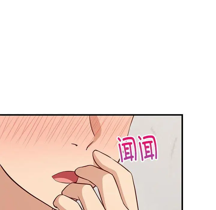 26 难缠姐妹偏要和我同居_难缠姐妹偏要和我同居
