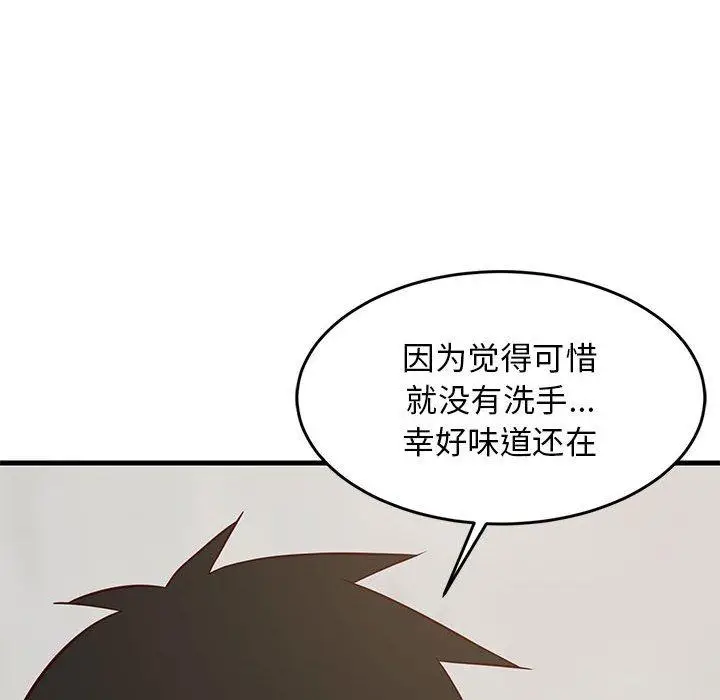 26 难缠姐妹偏要和我同居_难缠姐妹偏要和我同居