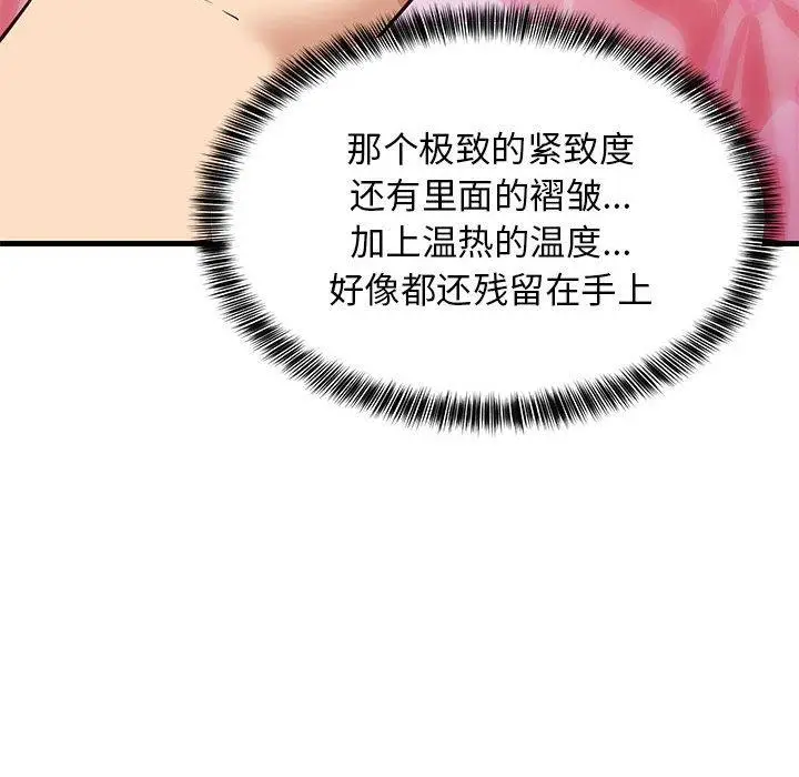26 难缠姐妹偏要和我同居_难缠姐妹偏要和我同居