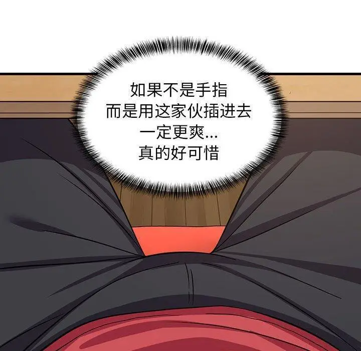 26 难缠姐妹偏要和我同居_难缠姐妹偏要和我同居