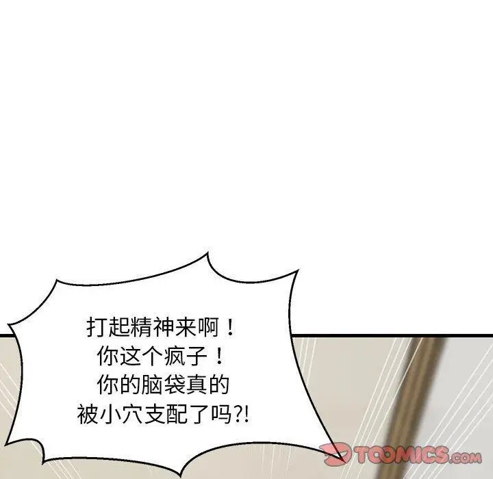 26 难缠姐妹偏要和我同居_难缠姐妹偏要和我同居