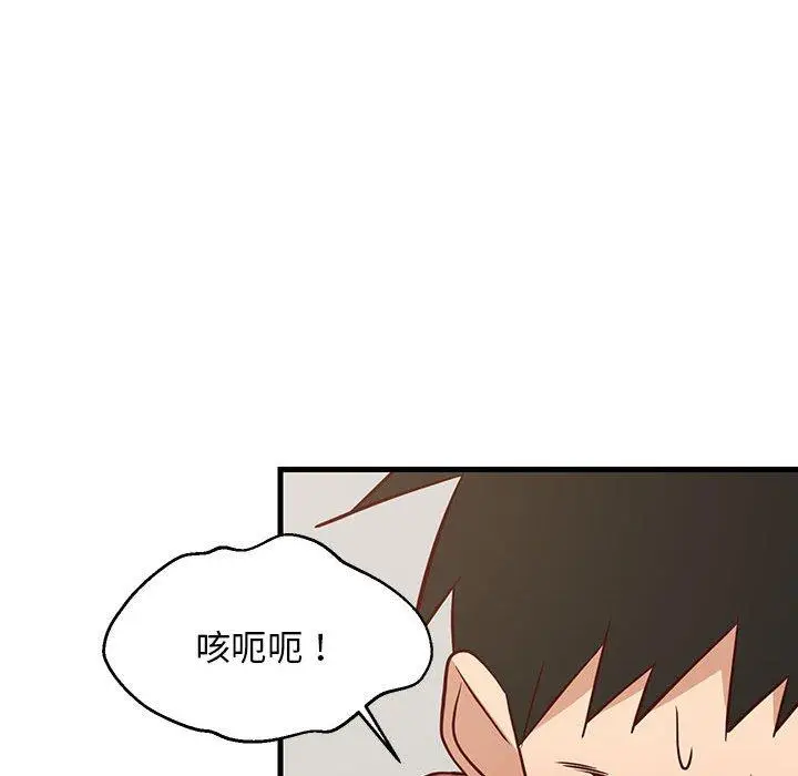 26 难缠姐妹偏要和我同居_难缠姐妹偏要和我同居