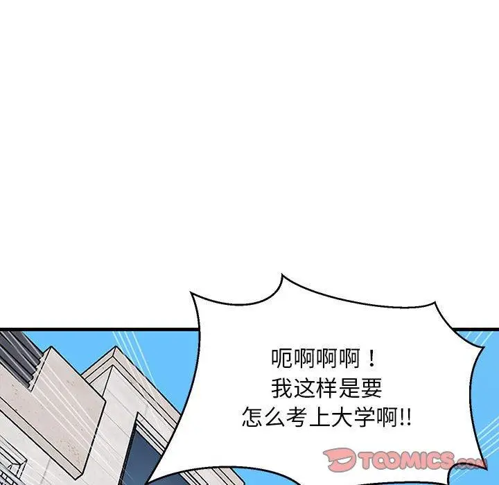 26 难缠姐妹偏要和我同居_难缠姐妹偏要和我同居