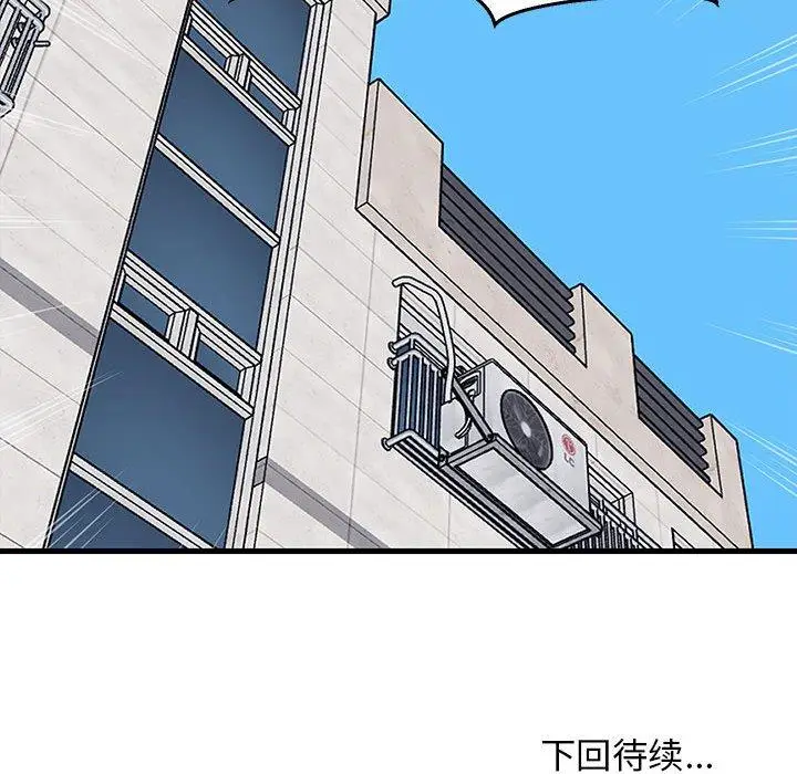 26 难缠姐妹偏要和我同居_难缠姐妹偏要和我同居
