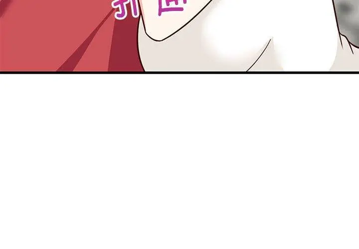 25 难缠姐妹偏要和我同居_难缠姐妹偏要和我同居