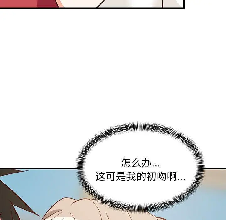 25 难缠姐妹偏要和我同居_难缠姐妹偏要和我同居