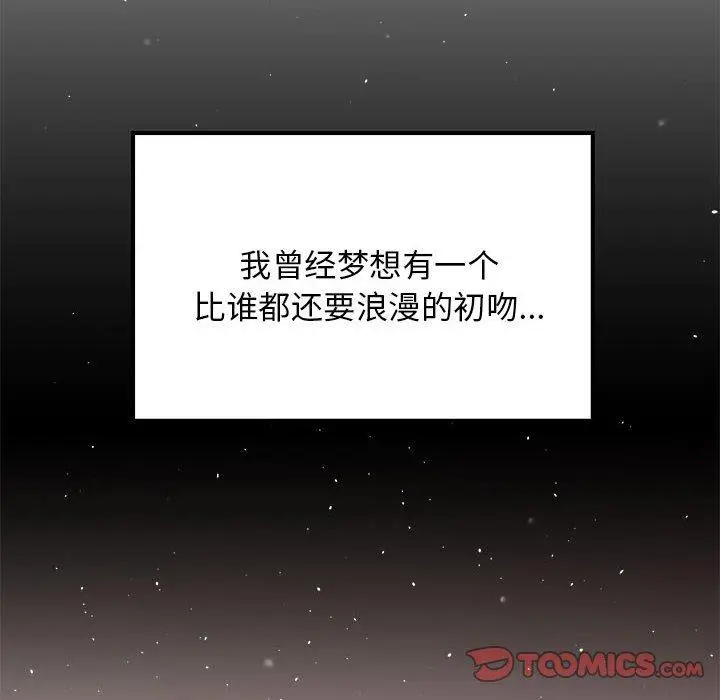 25 难缠姐妹偏要和我同居_难缠姐妹偏要和我同居