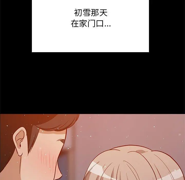 25 难缠姐妹偏要和我同居_难缠姐妹偏要和我同居