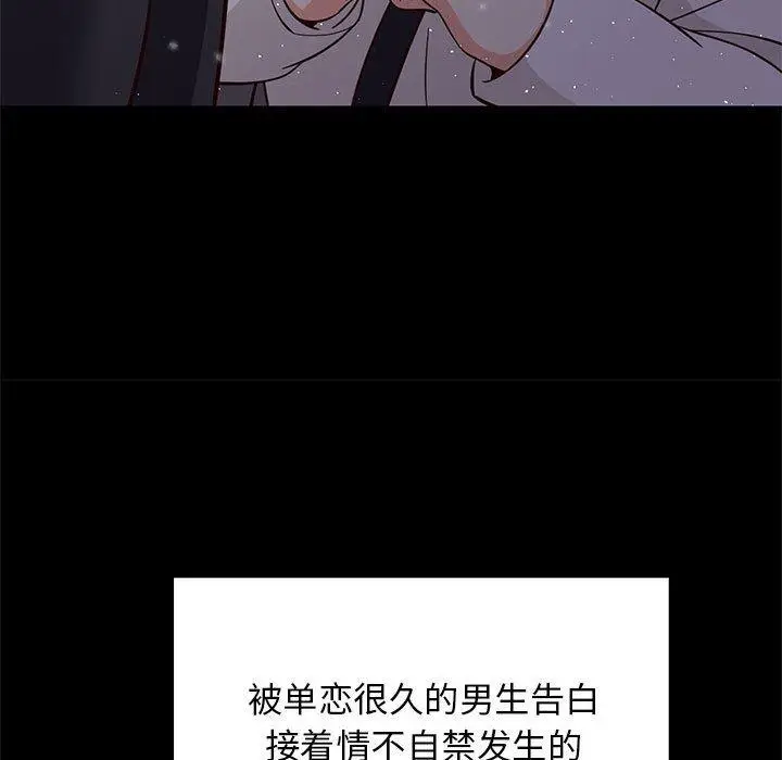 25 难缠姐妹偏要和我同居_难缠姐妹偏要和我同居