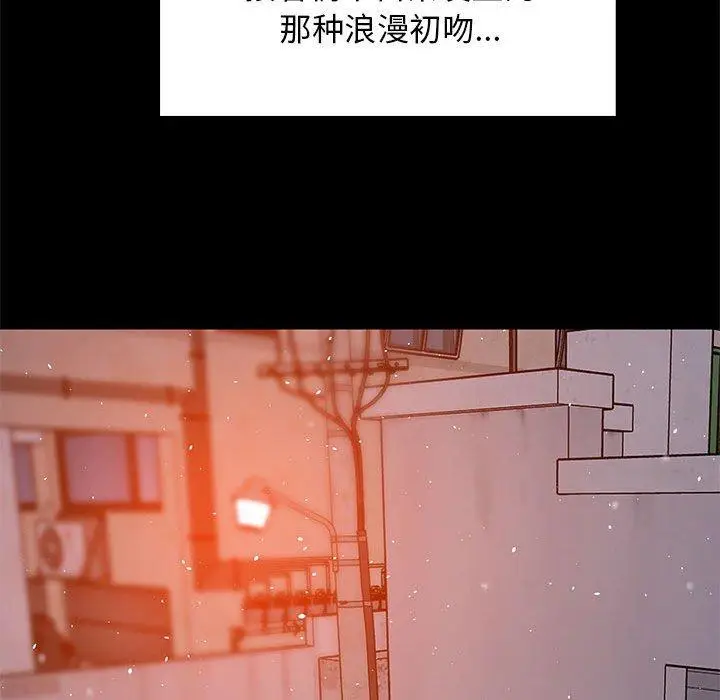 25 难缠姐妹偏要和我同居_难缠姐妹偏要和我同居