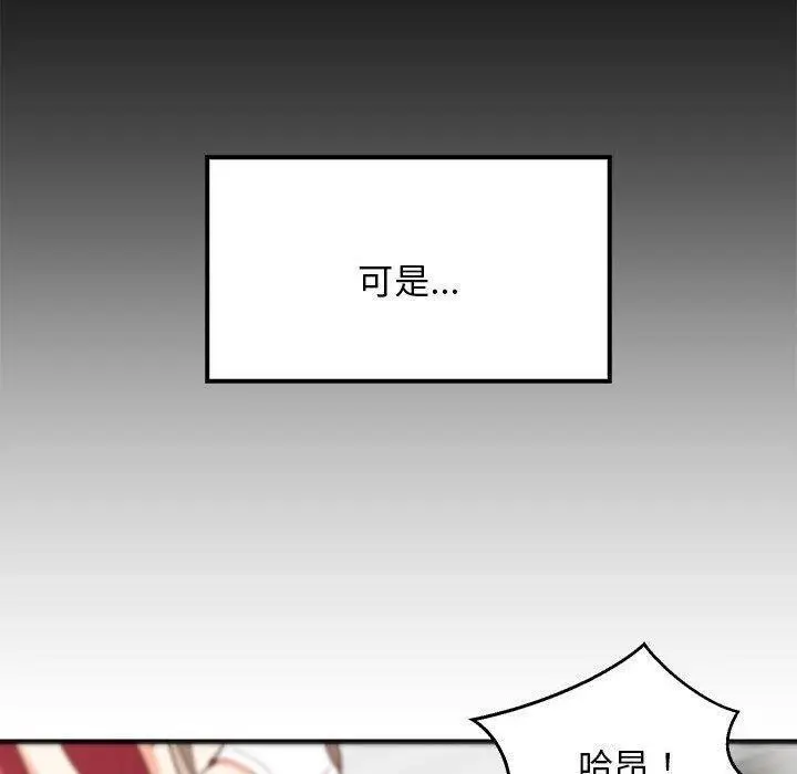 25 难缠姐妹偏要和我同居_难缠姐妹偏要和我同居