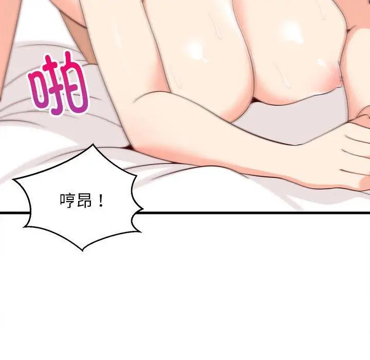 25 难缠姐妹偏要和我同居_难缠姐妹偏要和我同居