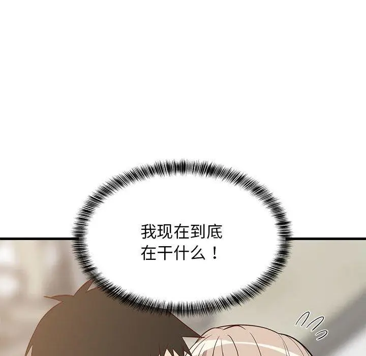 25 难缠姐妹偏要和我同居_难缠姐妹偏要和我同居