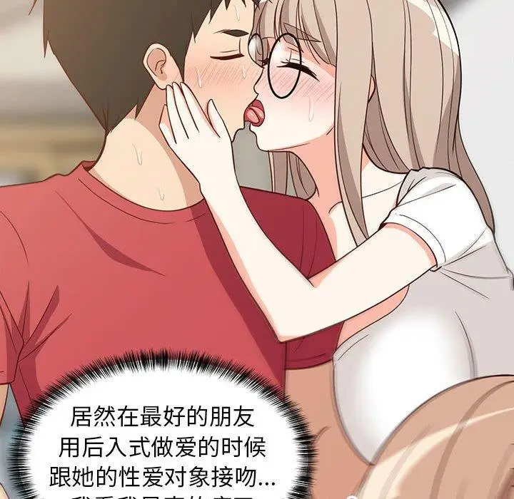 25 难缠姐妹偏要和我同居_难缠姐妹偏要和我同居