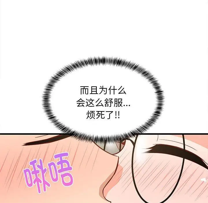 25 难缠姐妹偏要和我同居_难缠姐妹偏要和我同居