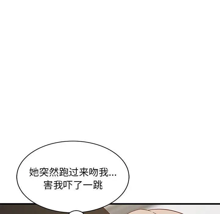 25 难缠姐妹偏要和我同居_难缠姐妹偏要和我同居