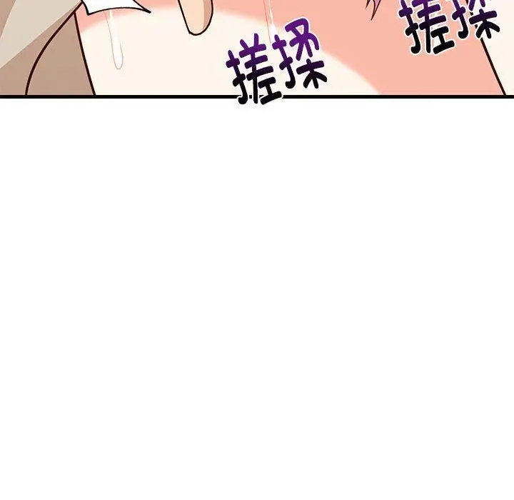 25 难缠姐妹偏要和我同居_难缠姐妹偏要和我同居