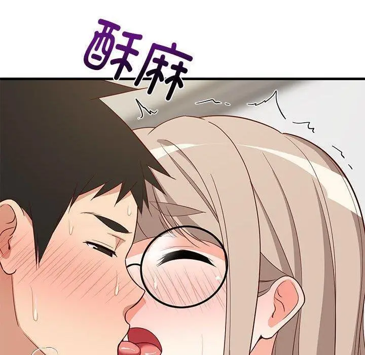 25 难缠姐妹偏要和我同居_难缠姐妹偏要和我同居