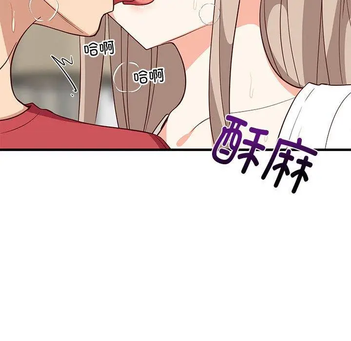 25 难缠姐妹偏要和我同居_难缠姐妹偏要和我同居