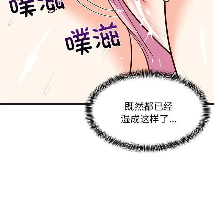 25 难缠姐妹偏要和我同居_难缠姐妹偏要和我同居