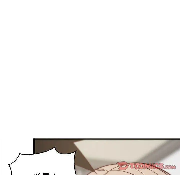 25 难缠姐妹偏要和我同居_难缠姐妹偏要和我同居