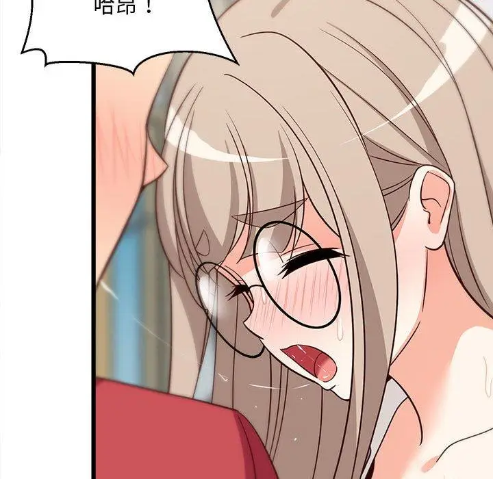25 难缠姐妹偏要和我同居_难缠姐妹偏要和我同居