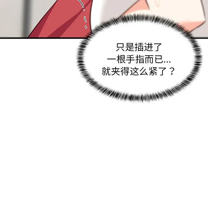 25 难缠姐妹偏要和我同居_难缠姐妹偏要和我同居