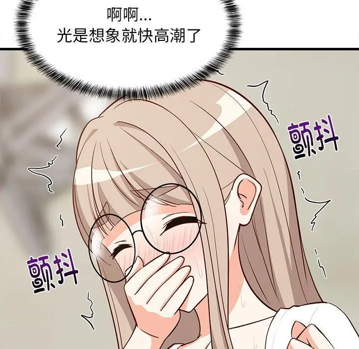 25 难缠姐妹偏要和我同居_难缠姐妹偏要和我同居