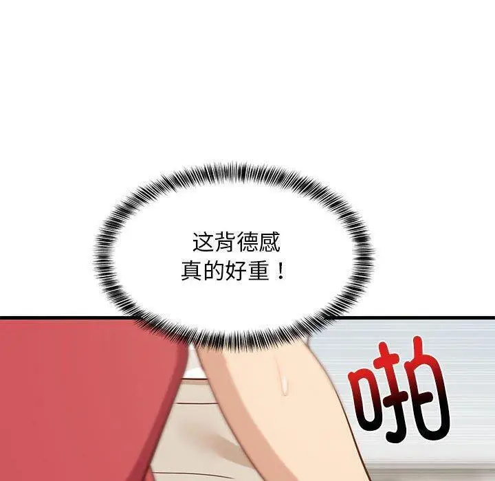 25 难缠姐妹偏要和我同居_难缠姐妹偏要和我同居