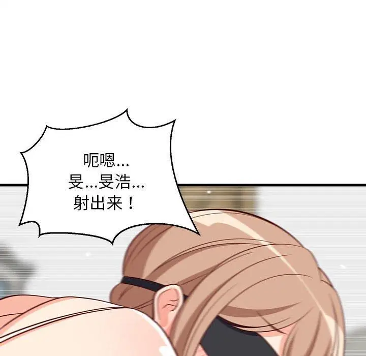 25 难缠姐妹偏要和我同居_难缠姐妹偏要和我同居