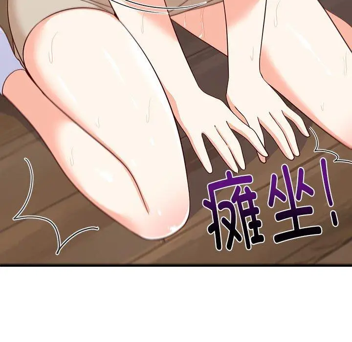 25 难缠姐妹偏要和我同居_难缠姐妹偏要和我同居