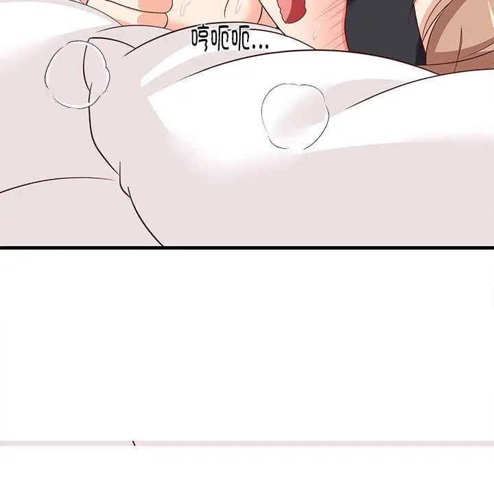 25 难缠姐妹偏要和我同居_难缠姐妹偏要和我同居