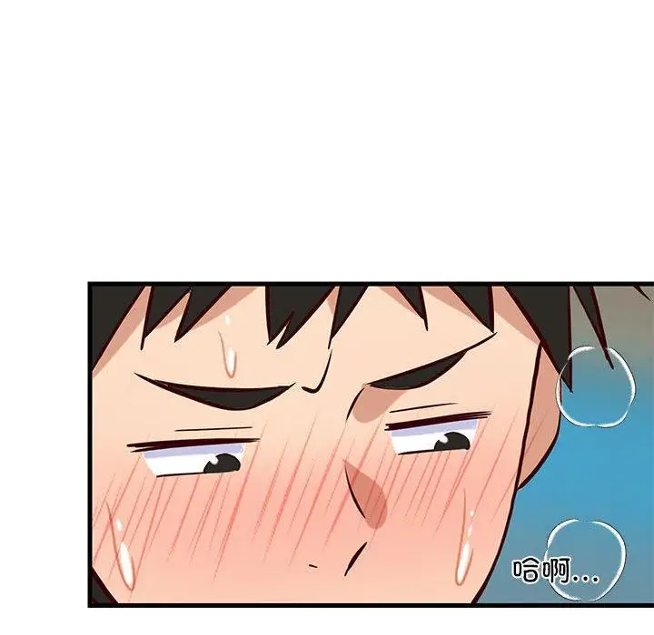 25 难缠姐妹偏要和我同居_难缠姐妹偏要和我同居