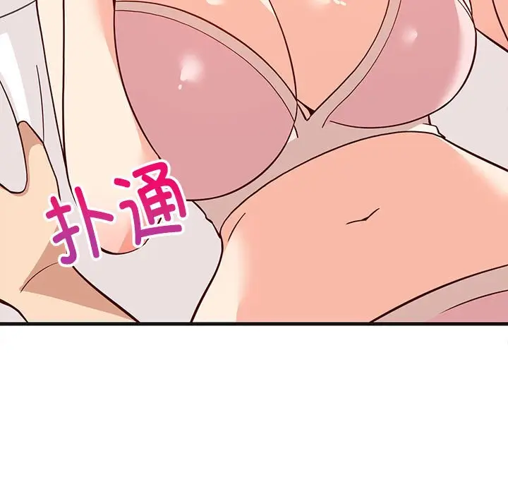 第 24 话_难缠姐妹偏要和我同居