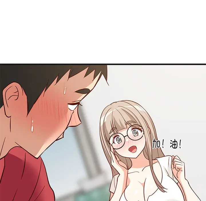 第 24 话_难缠姐妹偏要和我同居