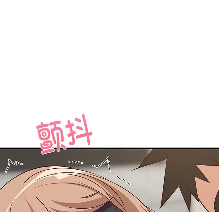 第 24 话_难缠姐妹偏要和我同居
